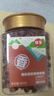 林安 严选山核桃仁 非油炸每日坚果儿童休闲零食品铺子干果 480g 罐装 实拍图