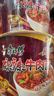 康师傅方便面 经典麻辣牛肉桶面114g*12 泡面整箱速食 方便食品 实拍图