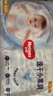 好奇（Huggies）金装纸尿裤NB62(5kg以下)尿不湿【速干不易红】 实拍图