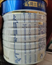 美素佳儿（Friso）皇家幼儿配方奶粉 3段（1-3岁幼儿适用）800g 乳铁蛋白 (新国标) 实拍图