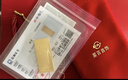 菜百首饰“财富”投资金条 足金Au999.9黄金金砖 投资 收藏礼品 “财富”金条 100克(不支持7天无理由退换货) 实拍图