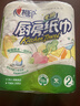 心相印【田栩宁推荐】卷纸/厨房用纸150节 吸油锁水 纸巾 食品接触级 实拍图