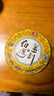 大益TAETEA茶叶普洱茶熟茶 50周年纪念版 金针白莲357g 2301批次 实拍图