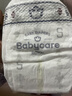 babycare皇室狮子王国弱酸纸尿裤 mini装NB34片便携装尿不湿 实拍图