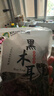 双塔黑木耳250g 东北特产干木耳小碗耳肉厚凉拌火锅食材南北干货 实拍图