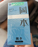 冈本（OKAMOTO）避孕套 skin量贩组合装40片 男女用超薄安全套套成人情趣计生用品 实拍图