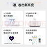 云麦智能心率体脂秤mini5 充电家用电子秤体重秤高精准73项身体数据监测管理 塑形减脂称重 云绒白 实拍图
