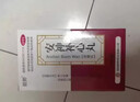[顺势]安神补心丸 200丸 3盒装 心脏药保护心脏心悸心慌胸闷气短供血不足药心肌缺血心跳快心率过速心律不齐心吃什么药 心慌心悸心跳快 心律不齐 实拍图