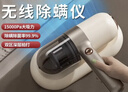 扬子无线除螨仪家用除螨吸尘器床上小型手持紫外线杀菌螨虫大吸力神器杀菌除螨机送母亲妈妈生日礼物 【升级款】 紫外线+双拍打 实拍图