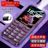 金立（Gionee）老年机4G全网通老年人手机全新款超长待机 大字体大声音大按键学生老人专用备用功能机G510 紫色 实拍图