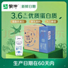 蒙牛【新鲜日期】特仑苏低脂纯牛奶250ml×16盒 健身减脂 年货礼盒 实拍图