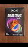 第六感避孕套超薄零距离001隐形裸入10只 避孕套男专用安全套套情趣送礼 实拍图