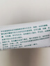 【原研好药】派瑞松 曲安奈德益康唑乳膏软膏15g正品皮炎湿疹过敏止痒水泡脚气 手足癣体癣股癣花斑癣 甲沟炎 实拍图