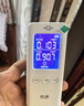 绿之源 甲醛检测仪高精度空气质量家用tvoc检测仪4.0雾霾表高精准温湿度 实拍图