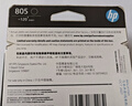 惠普（HP）805原装黑色标容墨盒 适用hp deskjet 1210/1212/2330/2332/2720/2729/2722打印机 实拍图
