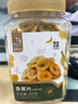 华味亨香蕉片320g/罐 香蕉干脆片蜜饯果干薄脆香甜下午茶儿童休闲零食 实拍图