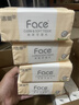 洁柔抽纸 粉Face柔韧3层120抽*8包 可湿水面巾纸纸巾 湿水强韧 实拍图