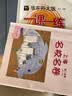 2026春一课一练 增强版二年级数学（新教材）（第二学期） 实拍图