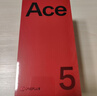 一加 Ace 5 16GB+256GB 全速黑 oppo 国家补贴 第三代骁龙 8 风驰游戏内核 冰川电池 游戏AI智能5G手机 实拍图
