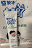 蒙牛未来星健衡儿童成长奶粉400g/袋青少年中小学生奶粉营养早餐奶 400g*2 实拍图