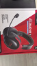 极度未知（HYPERX）飓风2飓风3系列电竞游戏耳机头戴式 fps吃鸡耳麦降噪麦克风 原金士顿cloud2电竞耳机 飓风3无线加强版 黑红【200小时长续航】 实拍图