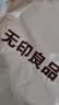 无印良品A类100%新疆棉花被子家用四季秋冬纯棉被加厚被芯220*240cm10斤 实拍图