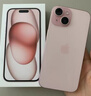Apple/苹果 iPhone 15 (A3092) 128GB 粉色 支持移动联通电信5G 双卡双待 实拍图