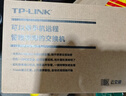 普联（TP-LINK）16口千兆云管理交换机 【TL-SG1016DT升级】商云APP管理 可即插即用 TL-SG2016D 实拍图
