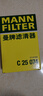 曼牌滤清器（MANNFILTER）空气滤清器空气滤芯C25074本田奥德赛艾力绅2.0L/讴歌CDX2.0L混动 实拍图