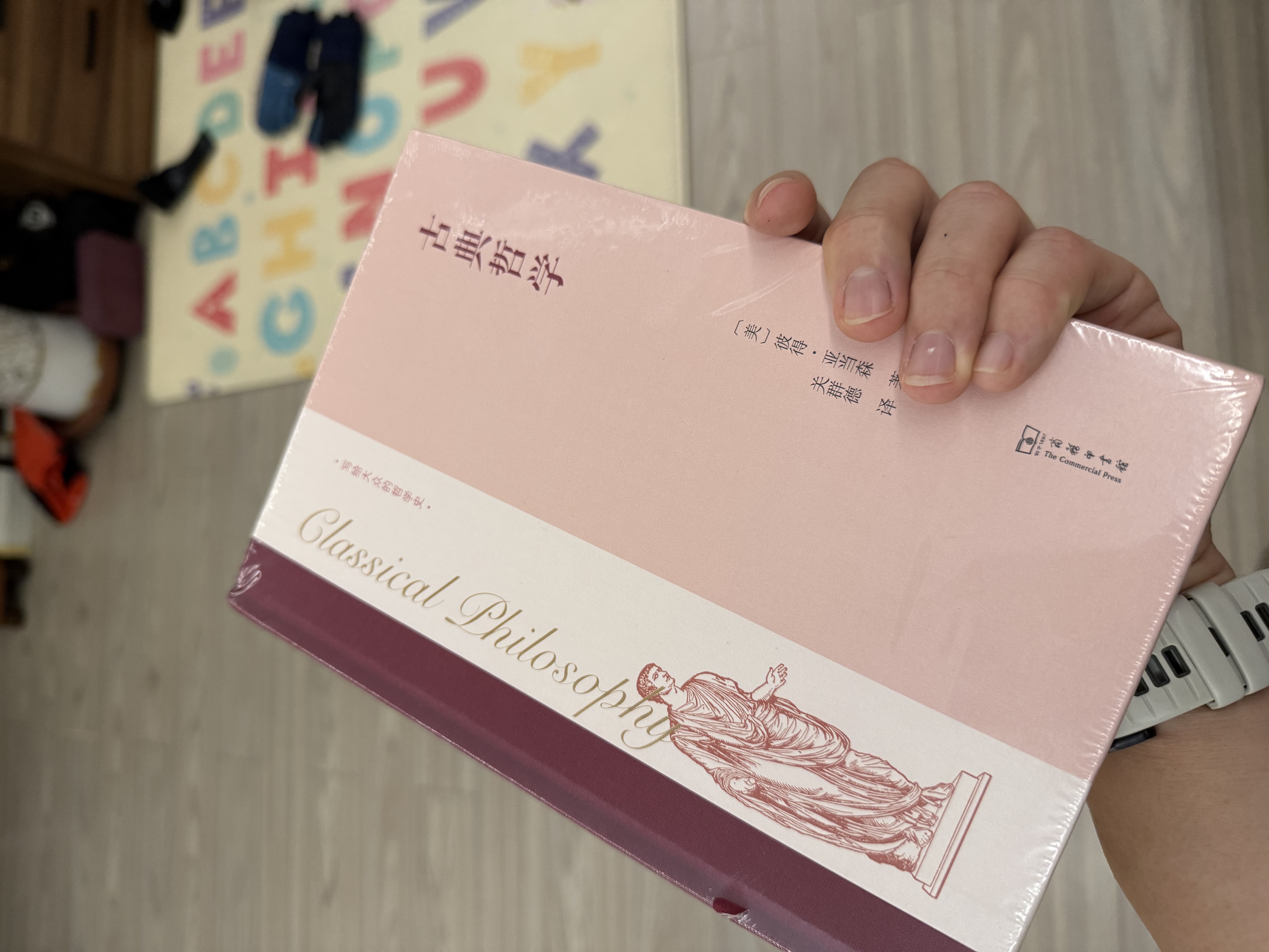 古典哲学 零基础读懂哲学史幽默通俗轻松入门 写给大众的哲学史 实拍图