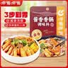呷哺呷哺 酱香香锅调料 不辣口味 酱香干锅料180g 一料多用调味料 实拍图