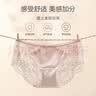 安莉芳蕾丝性感低腰薄款三角裤女士弹力舒适包臀内裤 藕色LAV L  实拍图