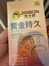 杰士邦延时避孕套安全套男用持久黄金持久精选四合一36只防早泄敏感套 实拍图