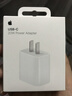 Apple/苹果 20W USB-C充电器  type-c充电器苹果手机充电器原装手机快充头 苹果17手机充电器 实拍图