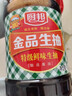厨邦酱油 金品系列 生抽 酱油【特级黄豆酱油】1.25L 酿造酱油 调味品 实拍图