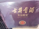 古井贡酒 年份原浆献礼 浓香型白酒 50度 500mL*2瓶 双瓶装 实拍图