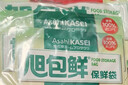 旭包鲜日本品牌保鲜袋大号一次性PE抽取式野餐分装塑料袋35*25cm*50只 实拍图