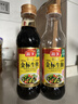 海天 生抽酱油500ml 0添加防腐剂【特级金标酱油】金标系列 实拍图