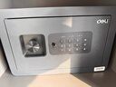 得力（deli）保险柜 家用电子密码保险箱办公财务专用小型文件柜入墙入柜保密柜可固定安装 20cm曜黑 实拍图