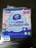 维达（Vinda）湿厕纸 60片*3包 多巴胺湿厕纸纯水湿纸巾厕纸湿巾湿厕巾新旧随机 实拍图