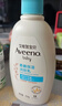 艾惟诺（Aveeno）艾维诺婴儿润肤乳 儿童身体乳保湿滋润 秋冬保湿舒缓干痒面霜354g 实拍图