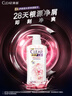 清扬女士去屑洗发水 樱花沁爽1.2kg烟酰胺净屑止痒留香洗头膏热门商品 实拍图