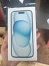 Apple/苹果 iPhone 15 (A3092) 256GB 蓝色 支持移动联通电信5G 双卡双待 实拍图