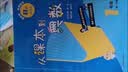 从课本到奥数 一年级套装（第四版）（新教材）（全四册） 数学能力 实拍图