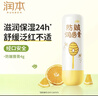 润本儿童唇膏婴儿护唇膏宝宝润唇膏 防皴滋润保湿防干裂4g*2随机发货 实拍图