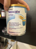 纽康特（Neocate）1+氨基酸奶粉完全水解腹泻无乳糖防过敏牛奶蛋白婴幼儿特配奶粉 【美国直采】2段草莓味奶粉 400g*1罐 6件装 实拍图