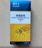 拜灭士德国拜耳蟑螂药杀虫剂杀蟑胶饵家用厨房全窝室内端除蟑螂饵剂 【镇店爆款】杀蟑胶饵5g 实拍图