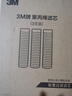 3M净水器家用净水机前置预过滤Y16 PP棉滤芯套装（三支装） 实拍图