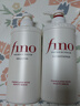 FINO芬浓 透润美容液洗护套装550ml*2 修护烫染干枯滋养秀发日本进口 实拍图