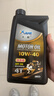 卡赫全合成四冲程 摩托车机油SN级10W40 900ML 踏板铃木润滑油 实拍图